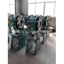 普通沖床 J23-10噸沖床 小型沖床價格 -有色商機(jī)-有色金屬產(chǎn)品求購租賃信息-中金網(wǎng)