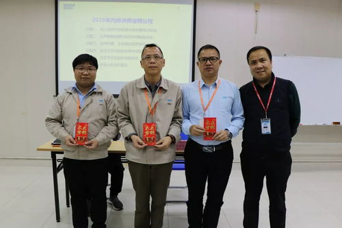 傳承企業(yè)智慧 凝聚發(fā)展力量——廣東長(zhǎng)盈二廠、三廠舉行內(nèi)部講師返聘儀式